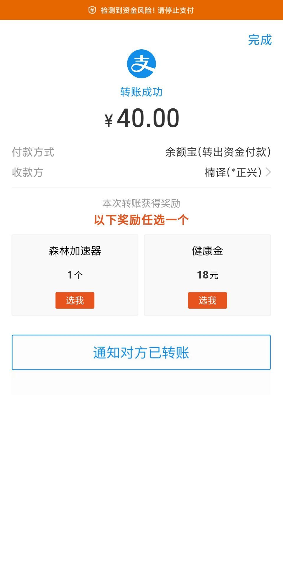 第1张