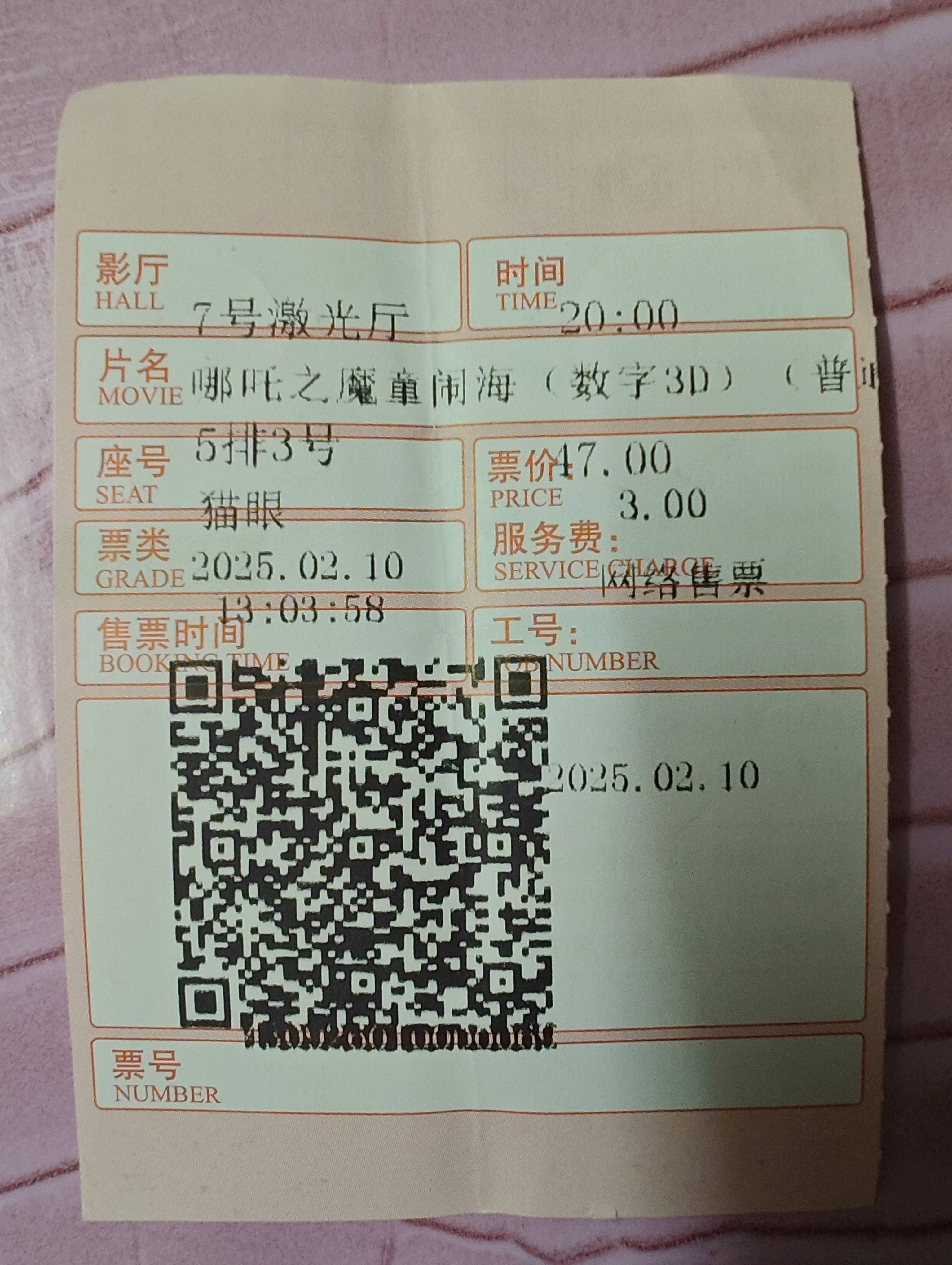 1740833762147.jpg